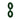 Shaft Double C-Ring  - Medium Green