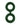 Shaft Double C-Ring - Large Green