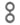 Shaft Double C-Ring  - Medium Gray