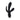 Black silicone rabbit vibrator with textured design on a white background