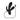 Black rabbit vibrator with USB cable on a white background